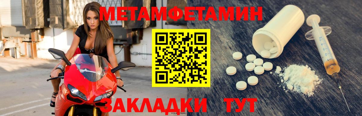 АМФ 97%  Вход с VPN  Amphetamine  Губкин 