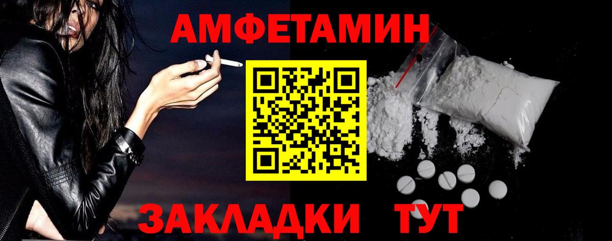 АМФ Розовый Губкин