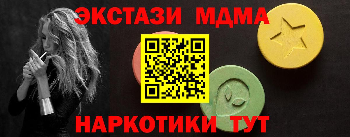 ЭКСТАЗИ Punisher  Вход с VPN  Ecstasy  Ecstasy 280мг  Губкин 