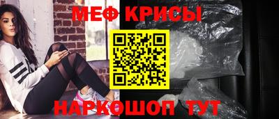 гидра Кунгур