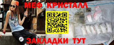 гидра Кунгур