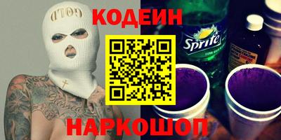 гидра Кунгур