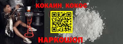 гидра Кунгур