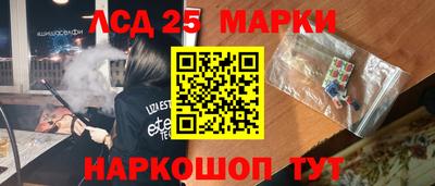 гидра Кунгур