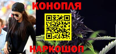 гидра Кунгур