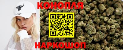 гидра Кунгур