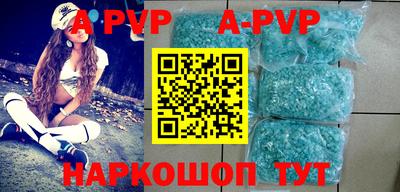 гидра Кунгур