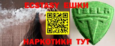 гидра Кунгур