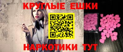 гидра Кунгур
