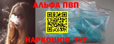 гидра Кунгур