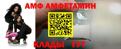 гидра Кунгур