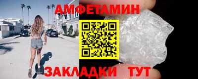 MDMA Premium VHQ Кулебаки