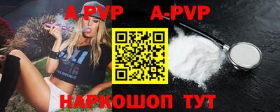 гидра Кунгур