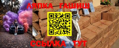 гидра Кунгур