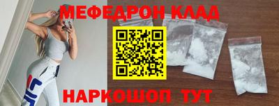 MDMA Premium VHQ Кулебаки