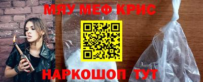 гидра Кунгур