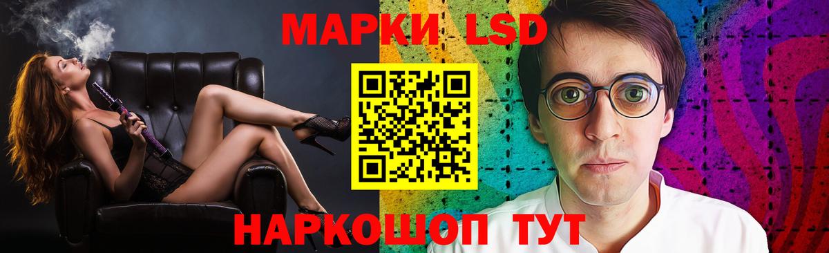 Лсд 25 экстази  Вход с VPN  ссылка на мегу сайт  Губкин  LSD-25 экстази кислота  Лсд 25 экстази кислота 