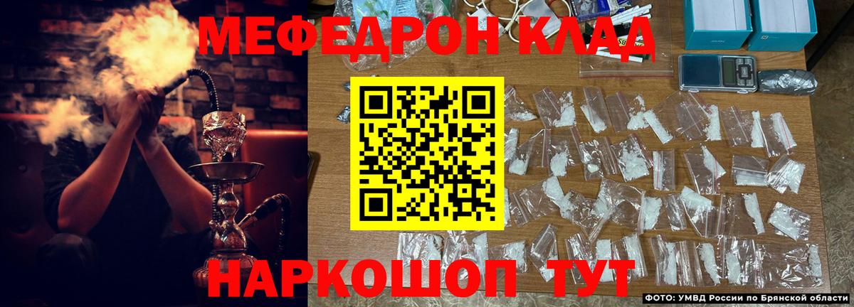 МЕФ кристаллы Губкин