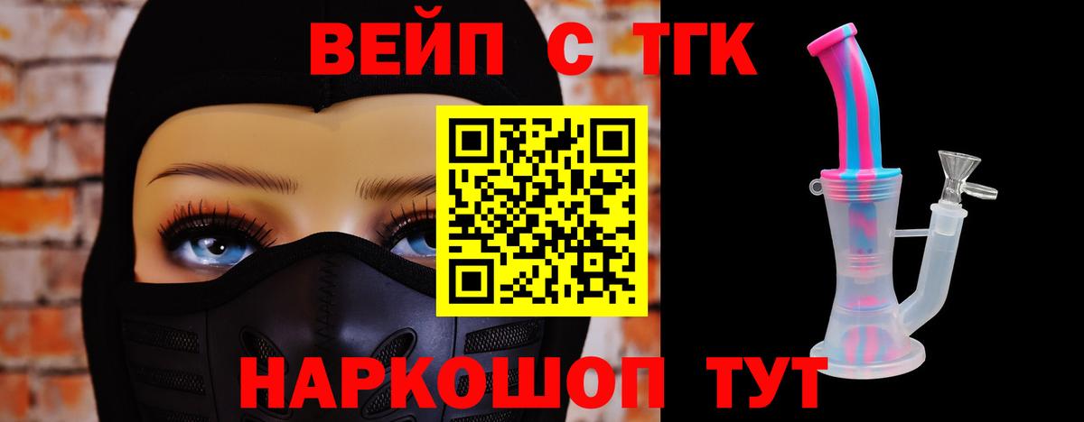Дистиллят ТГК жижа Губкин