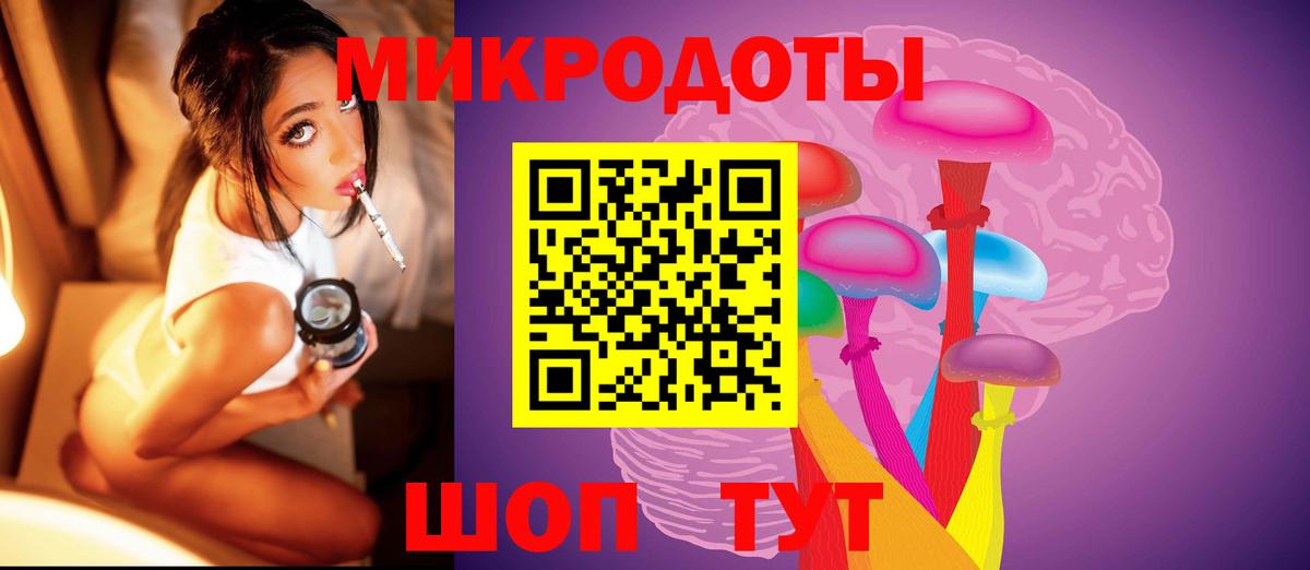 Псилоцибиновые грибы Magic Shrooms Губкин