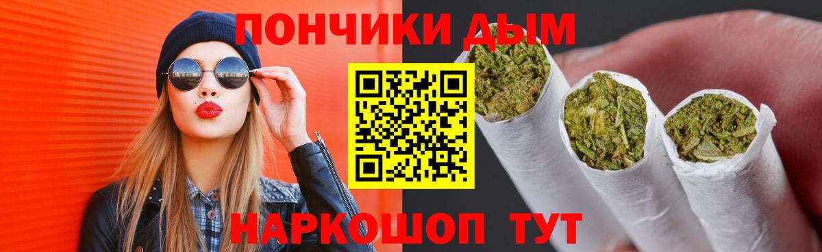 Марихуана сатива  Вход с VPN  Губкин  МАРИХУАНА семена 